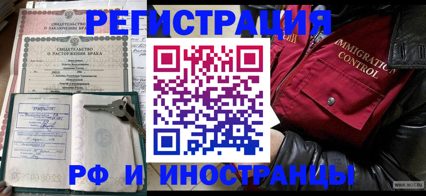 прописка для кредита в Нижнекамске