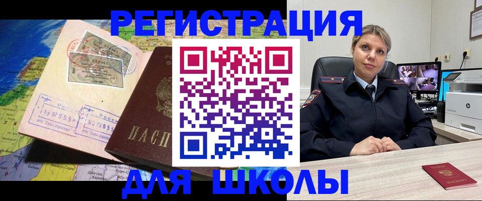 прописка от собственника в Нижнекамске