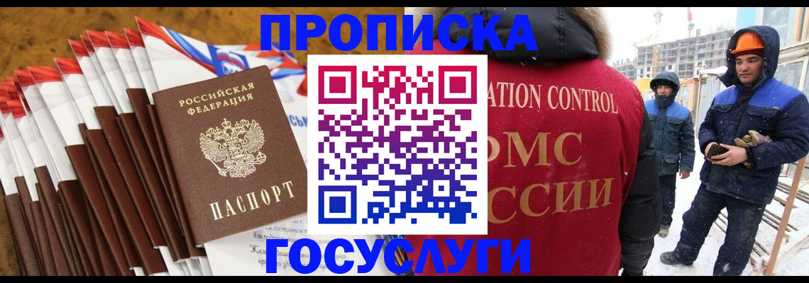 найти адрес прописки в Нижнекамске