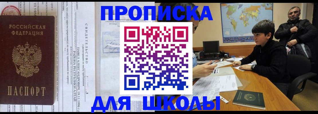регистрация в Нижнекамске